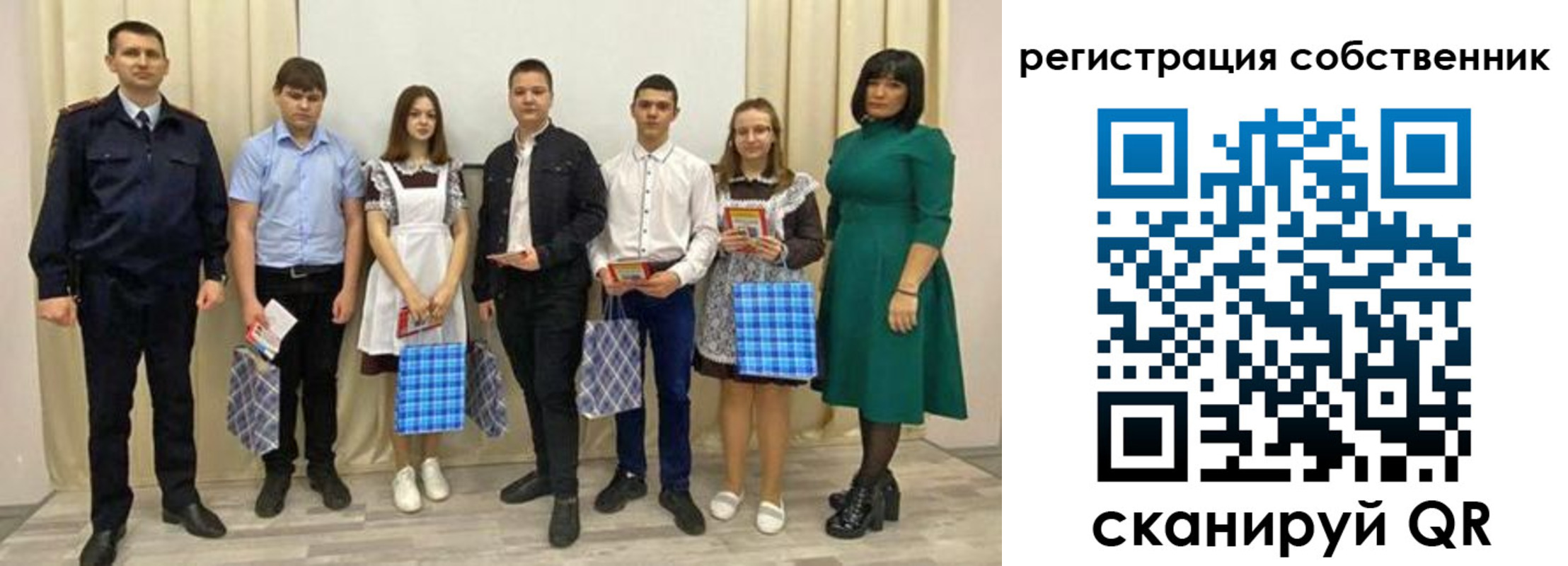 временная регистрация поиск в Богородске