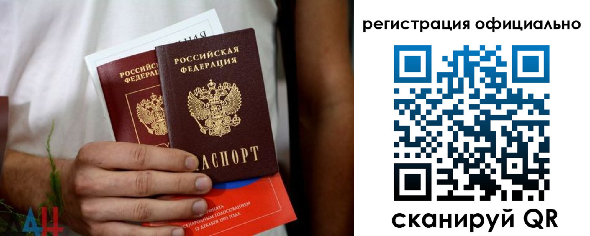 временная регистрация поиск в Богородске