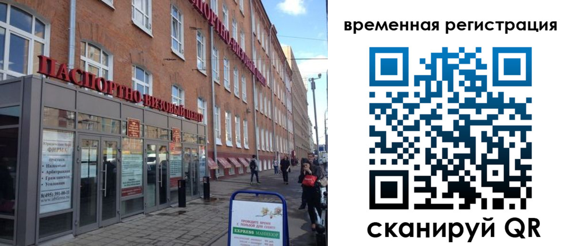форма 3 в Богородске